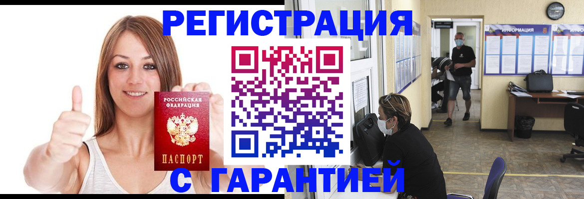 форма 3 в Валдае